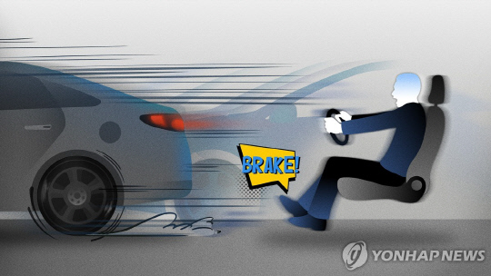 자동차 급발진.<연합뉴스>